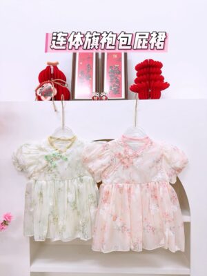 y1308 - Pink & Green Butterfly Peach Blossom Dress