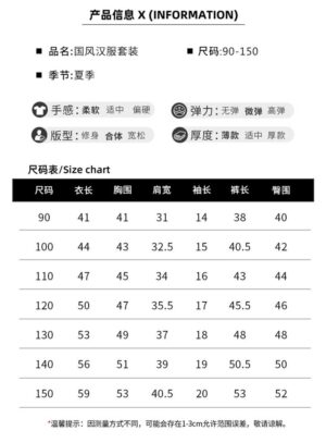y1307 - CNY Pink Bamboo Cheongsam Suit - 图片 4