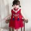 y1240 - CNY Chinese Style Red Dress - Image 4