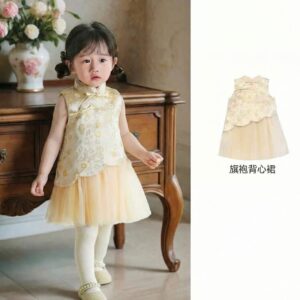 y1273 - CNY Cheongsam Vest Dress