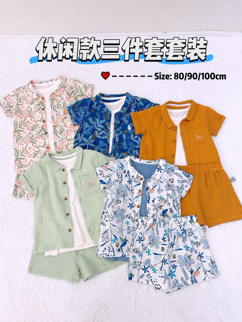 y1334 - Casual 3 in 1 Set