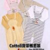 y1327 - Overalls Long-sleeve Set - 图片 1