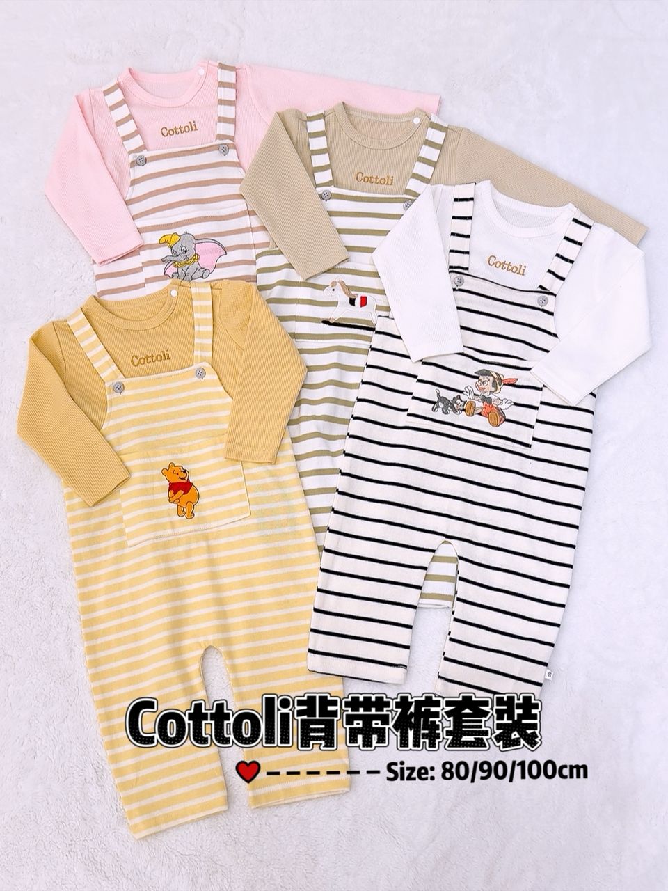 y1327 - Overalls Long-sleeve Set