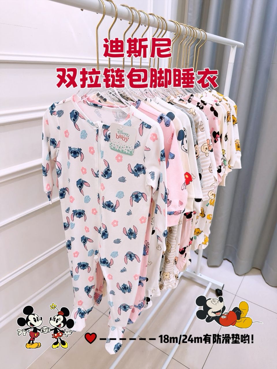 y1419 – Baby Cartoon Anti-slip Jumper