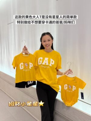 y1520 Twinkle CNY Family set 星星人亲子新年套装 - 图片 25
