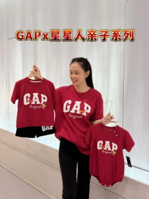 y1520 Twinkle CNY Family set 星星人亲子新年套装 - 图片 20