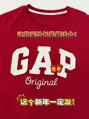 y1520 Twinkle CNY Family set 星星人亲子新年套装 - 图片 30