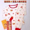 y1534 - CNY Twinkle Twinkle Sleepwear Pajamas - Image 3