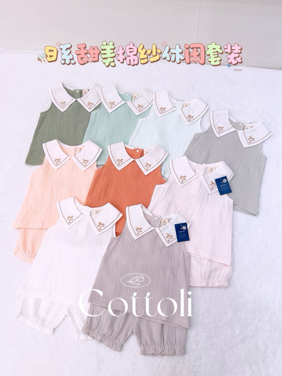 y1426 - Japanese Sweet Veil Outfit Set