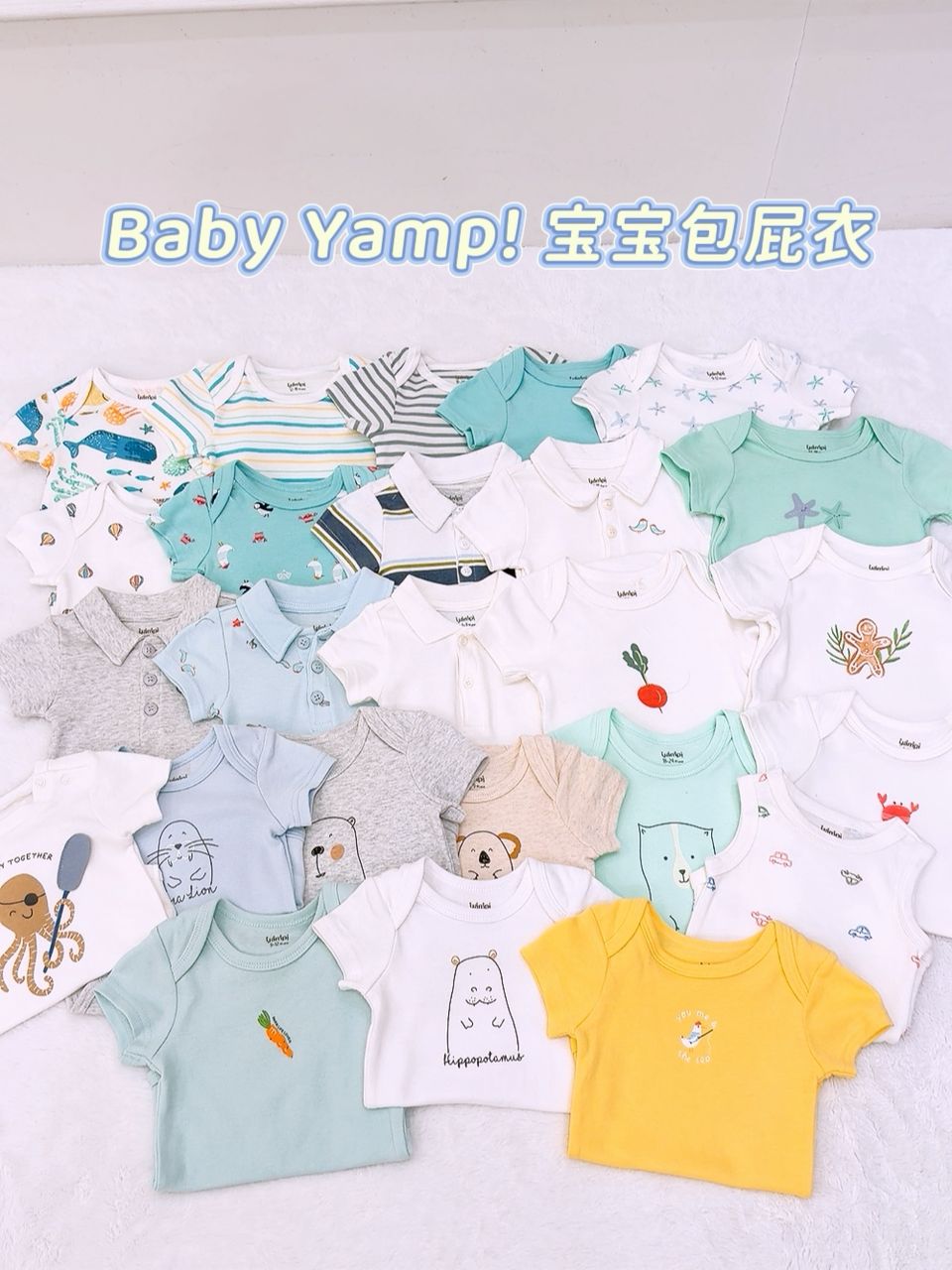 y1552 - Baby Boy Fashion Romper