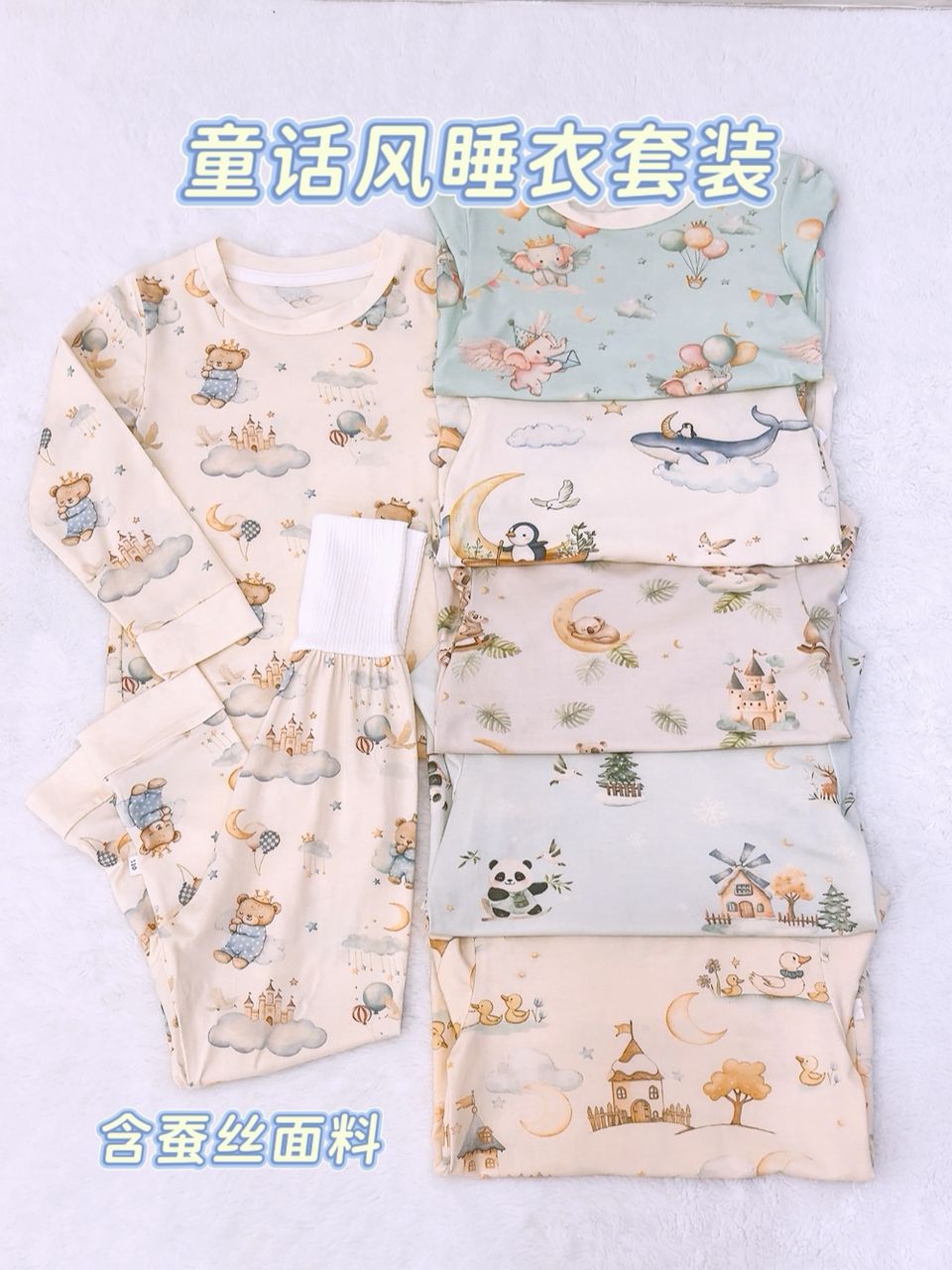 y1554 - Fairy Tale Style Pajamas