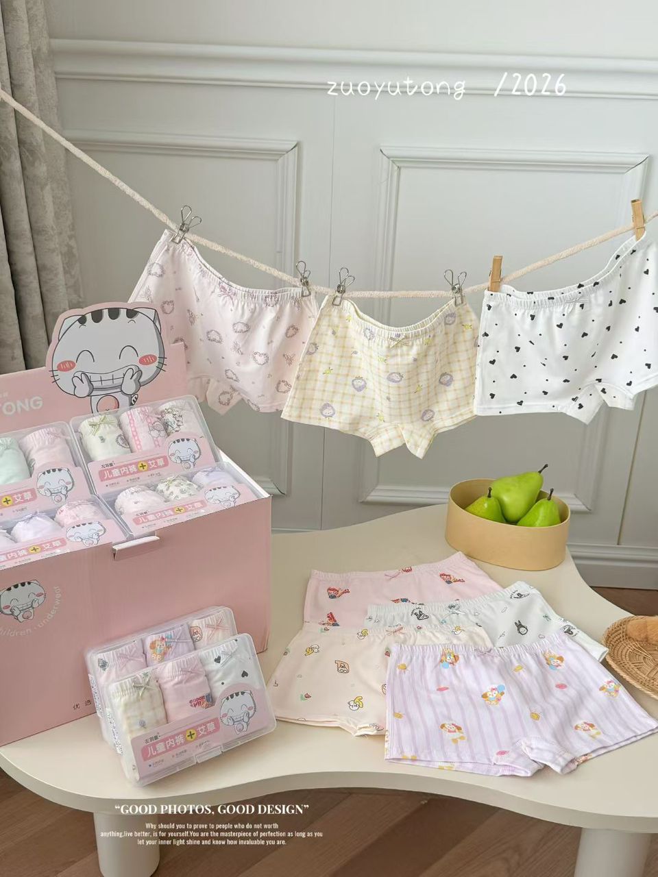 y1569 – Boy & Girl 3 in 1 cotton underwear