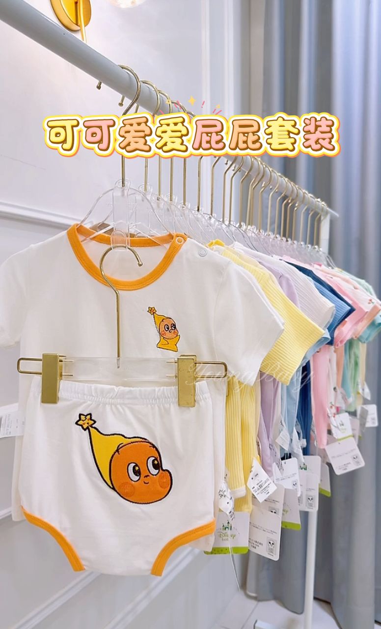 y1578 - Cute Cartoon Baby Set