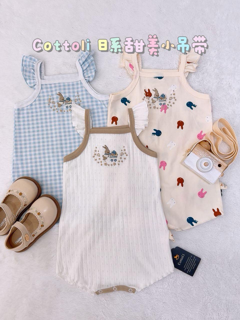 y1579 - Baby Girl Flying Strap Romper