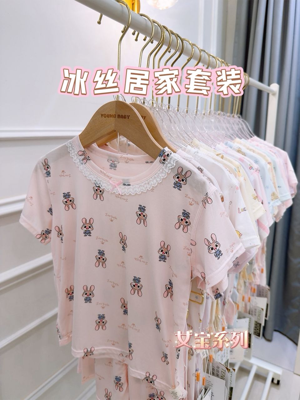y1676 - Girl Casual Short-sleeves Set