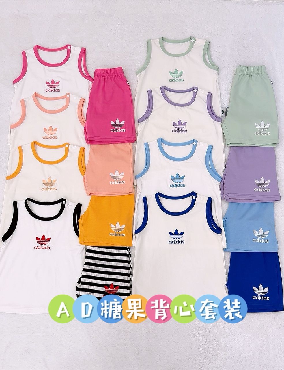 y1680 - AD Vest Set