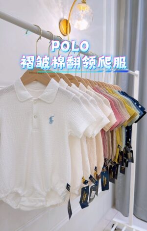 y1685 - Baby Romper