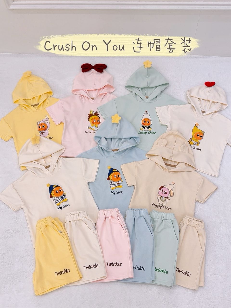 y1705 - Twinkle Twinkle Crush On You Hoodies Short Pants Set