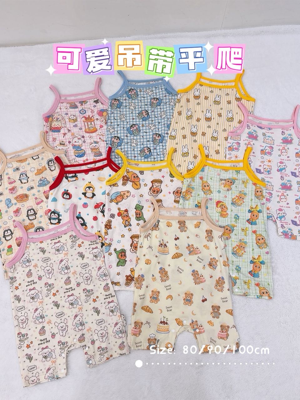 y1711 - Cute Cartoon Sling Jumper