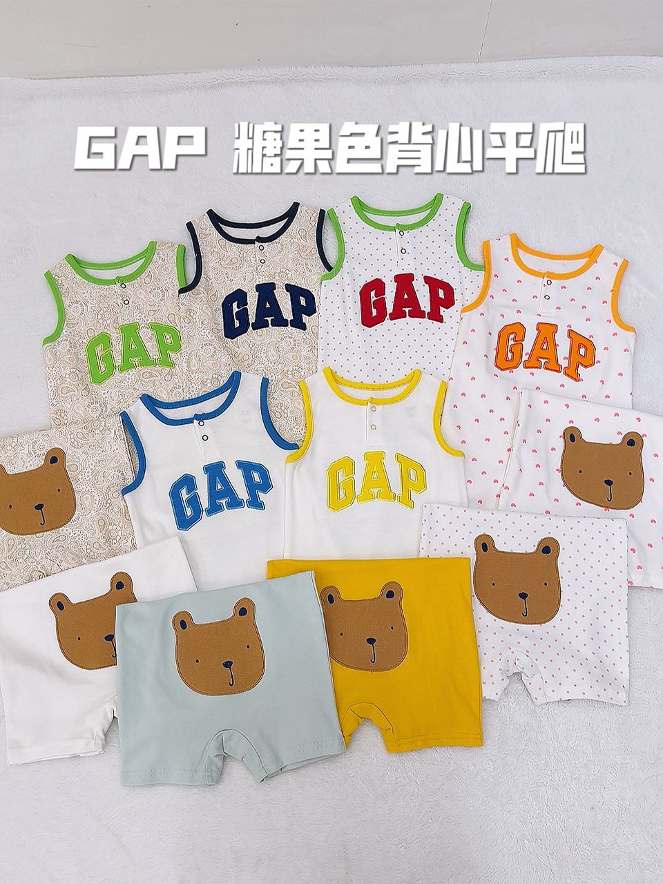 y1689 - Baby Jumper