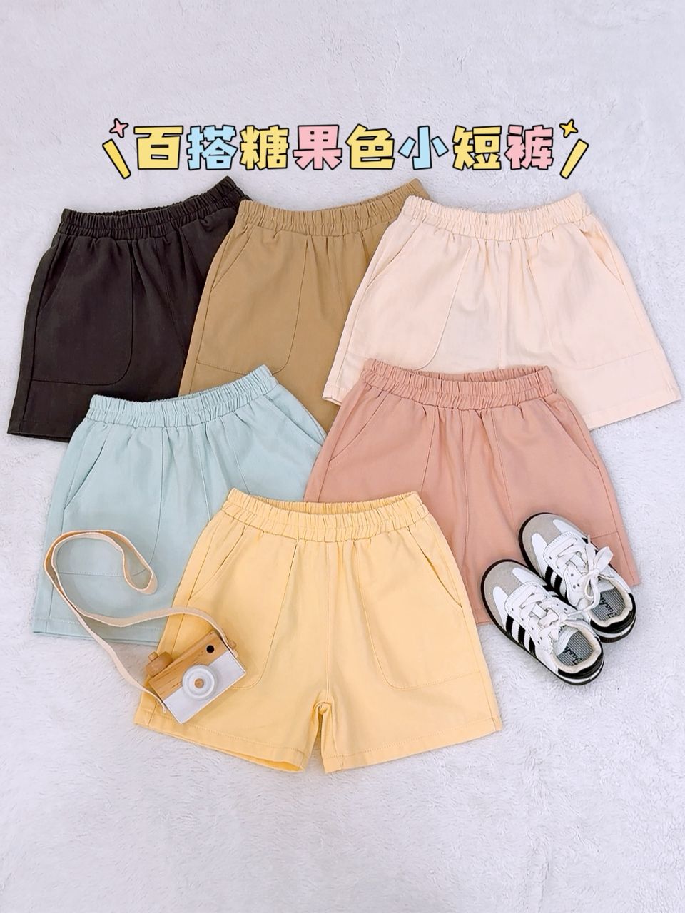 y1716 - Candy Color Short Pant
