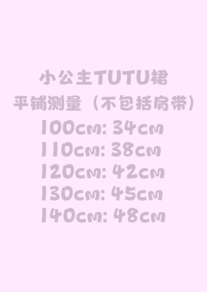 y1774 - Premium Slip Dress (Small Cutting) - 图片 10