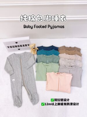 y1829 - GAGOU Footed Jumper - 图片 1