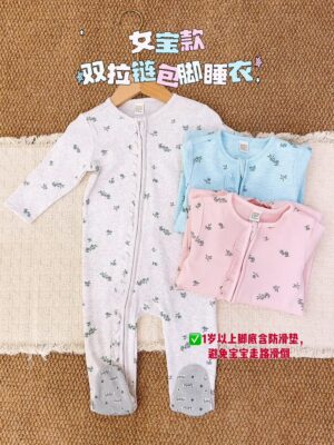 y1803 - Yampi Anti-slip Footed Jumper - 图片 1