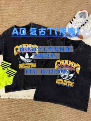 y1855 - AD Denim T-shirt Preorder 预购 - 图片 1