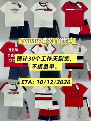 y1850 - Casual Boy Set Preorder 预购