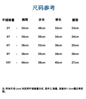 y1845 - Casual BOSS Set - 图片 14